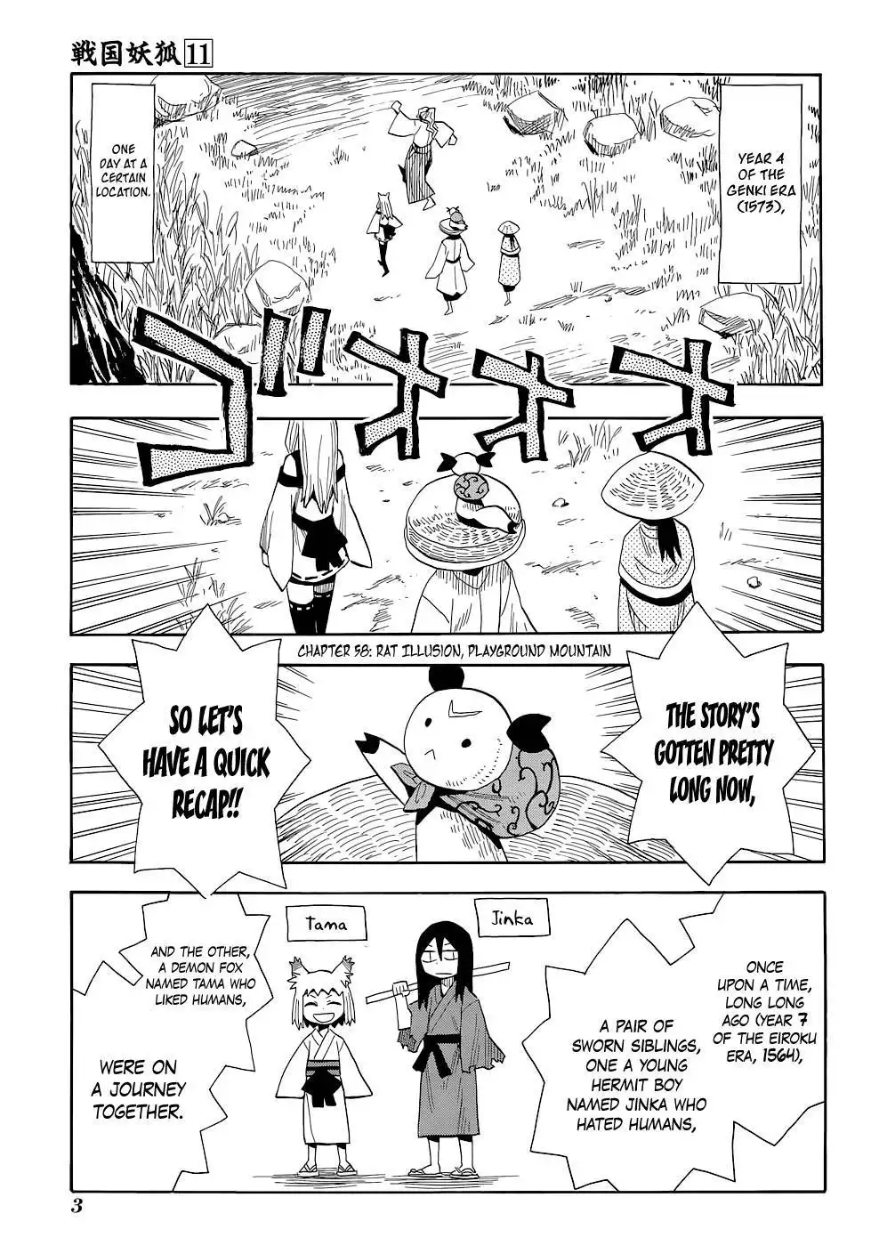 Sengoku Youko Chapter 58 4